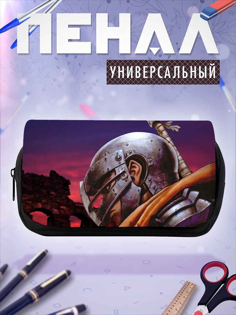 Пенал-косметичка Воин в шлеме