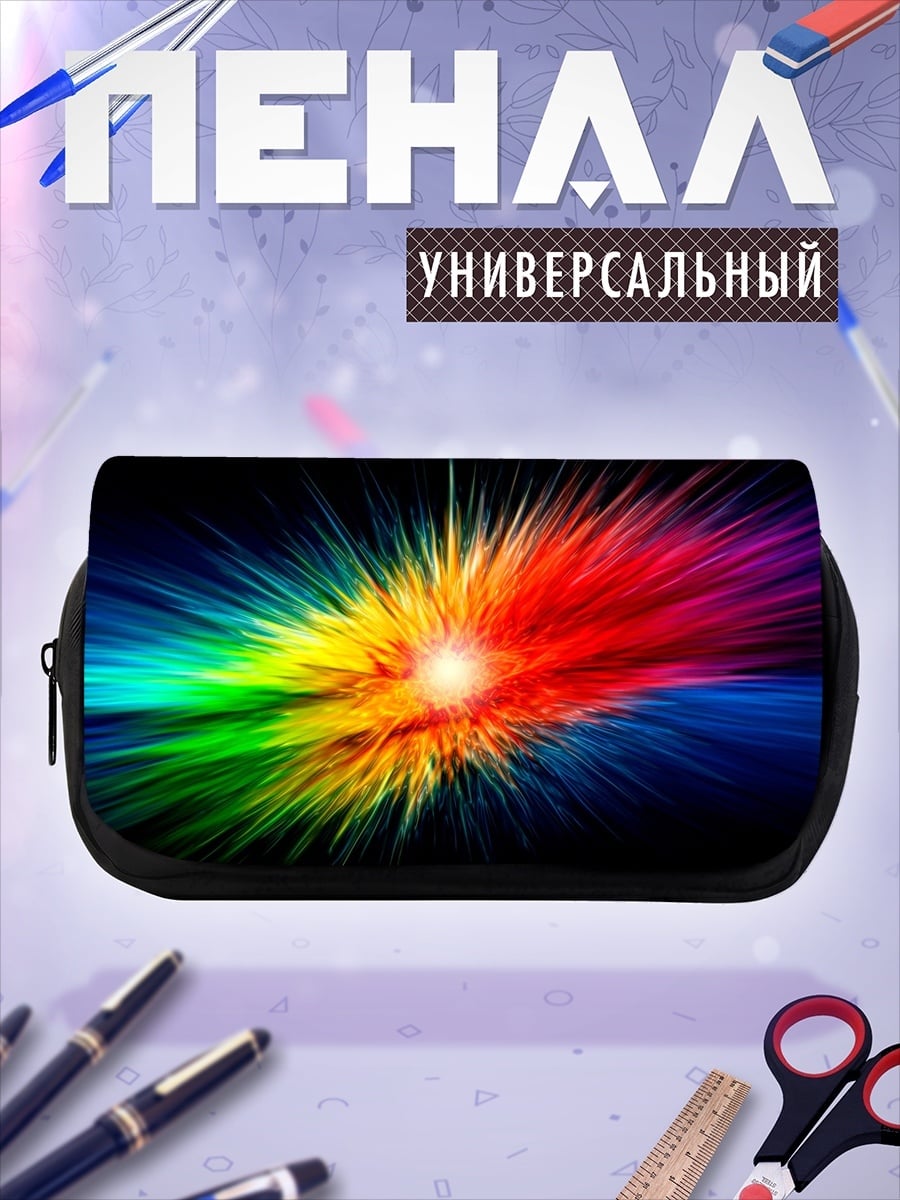 Пенал-косметичка Взрыв цвета