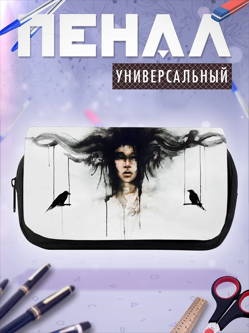 Пенал-косметичка Девушка и птицы