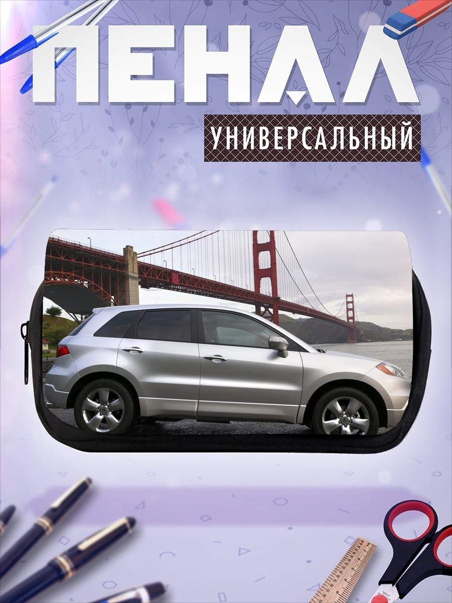 Пенал-косметичка Золотые Ворота Авто