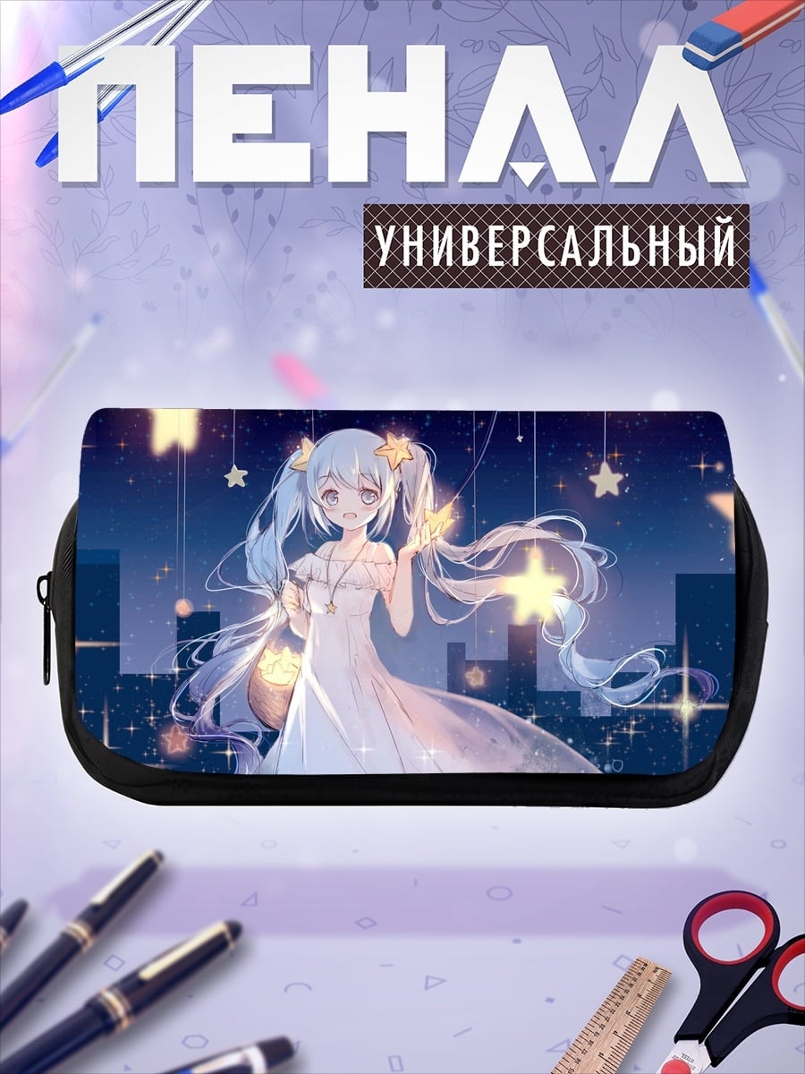 Пенал-косметичка Девушка со звездами