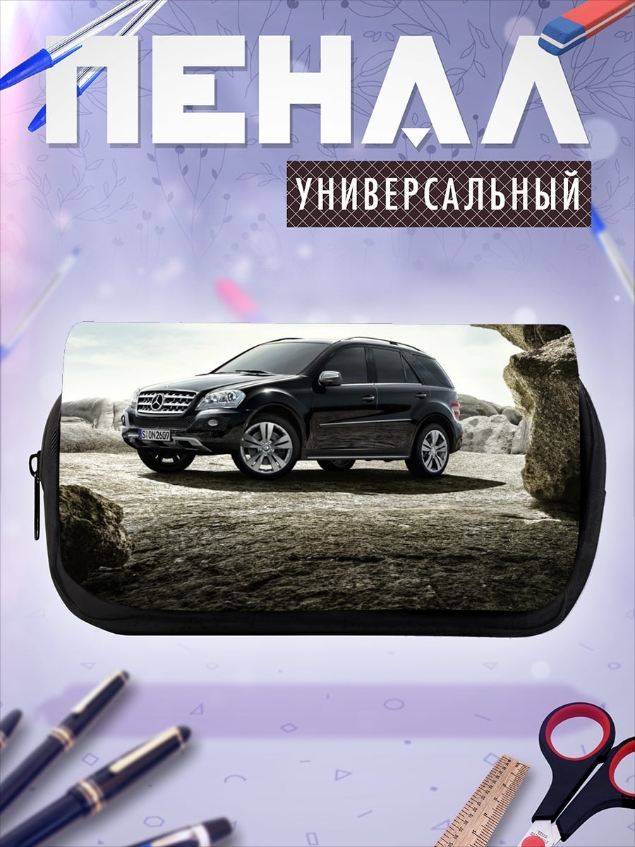 Пенал-косметичка черный внедорожник