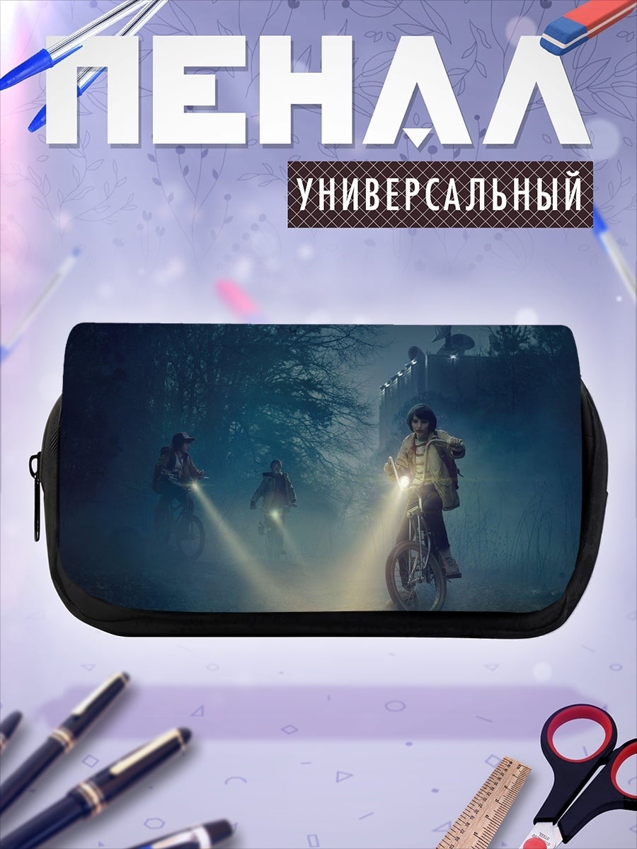 Пенал-косметичка Ночная поездка