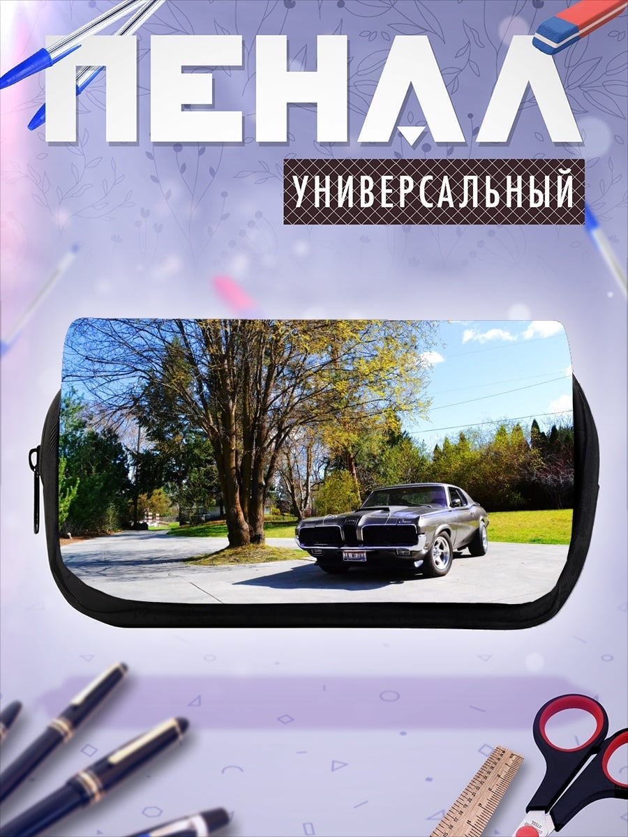 Пенал-косметичка Классический автомобиль