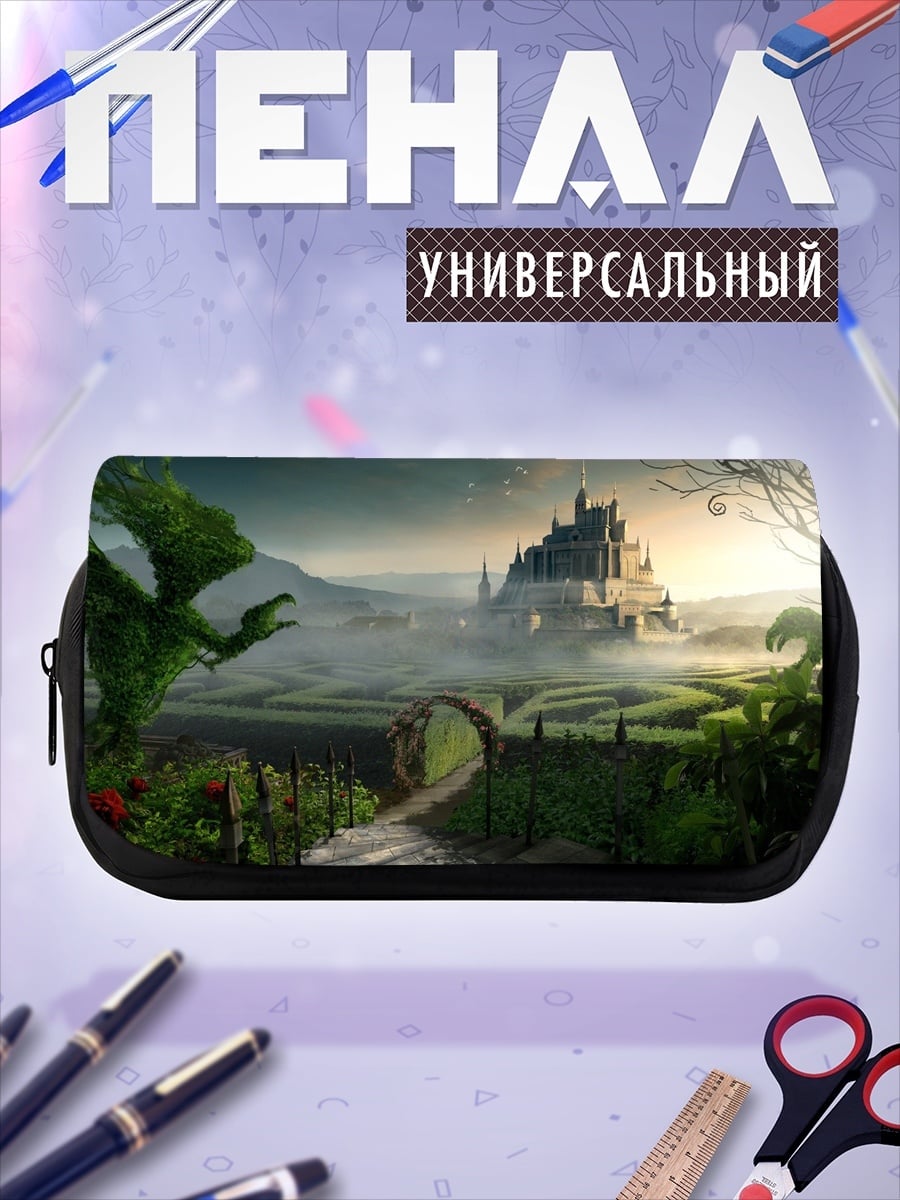 Пенал-косметичка Замок дракона