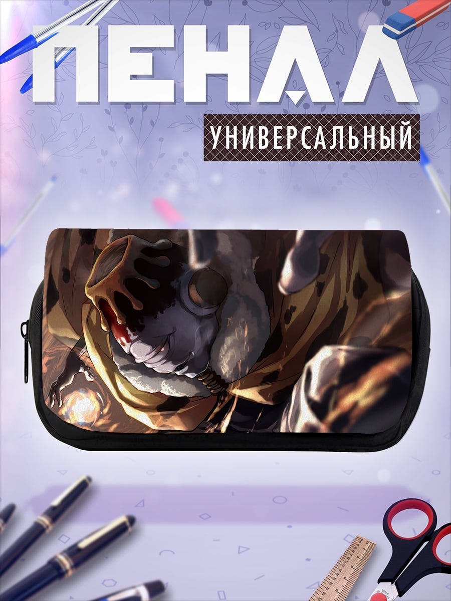 Пенал-косметичка Зловещий персонаж
