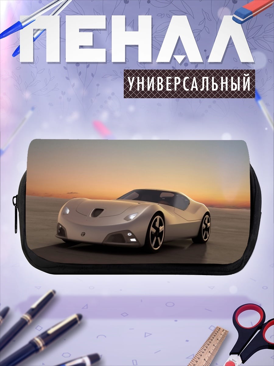 Пенал-косметичка Спортивное авто