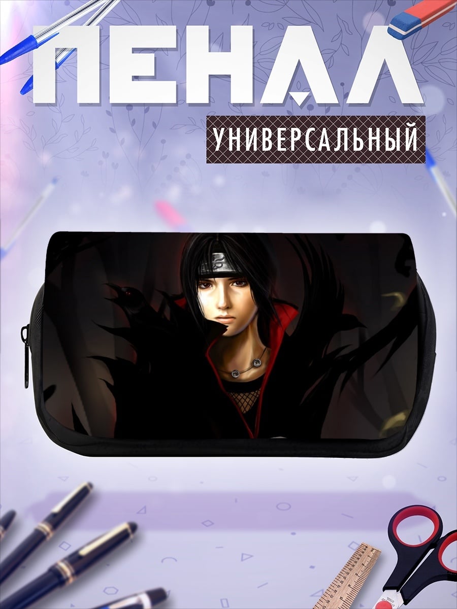 Пенал-косметичка Итачи Учиха