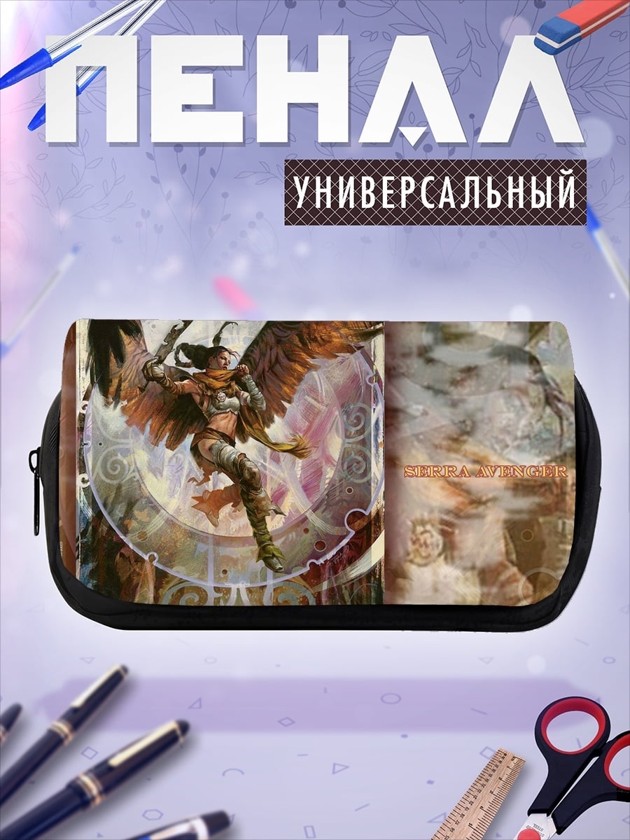 Пенал-косметичка Ангел с крыльями
