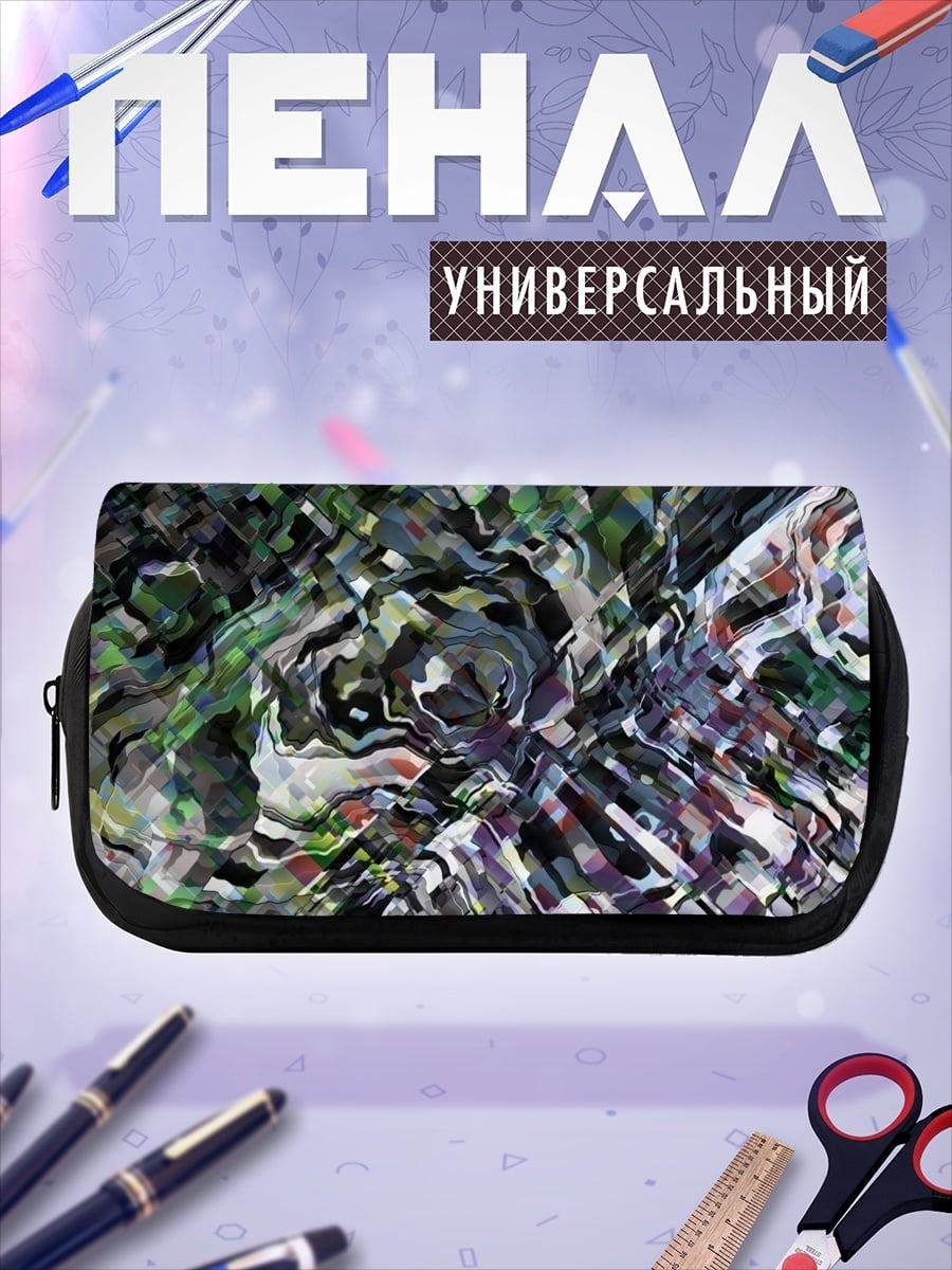 Пенал-косметичка Абстрактный узор