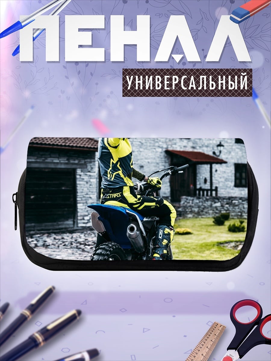 Пенал-косметичка Мотоциклист в желтом