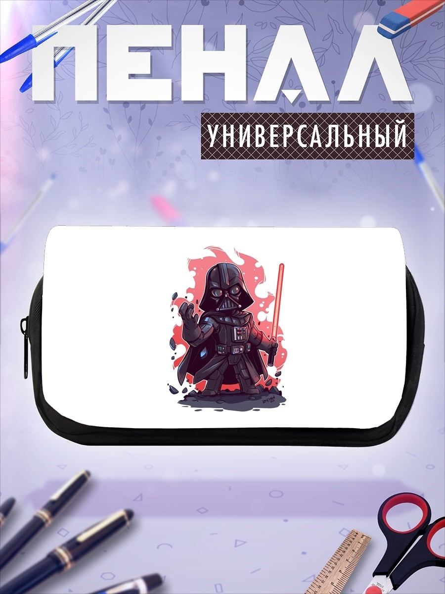 Пенал-косметичка Маленький Дарт Вейдер
