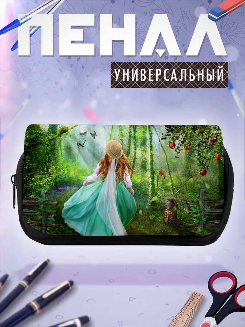 Пенал-косметичка Девушка в саду