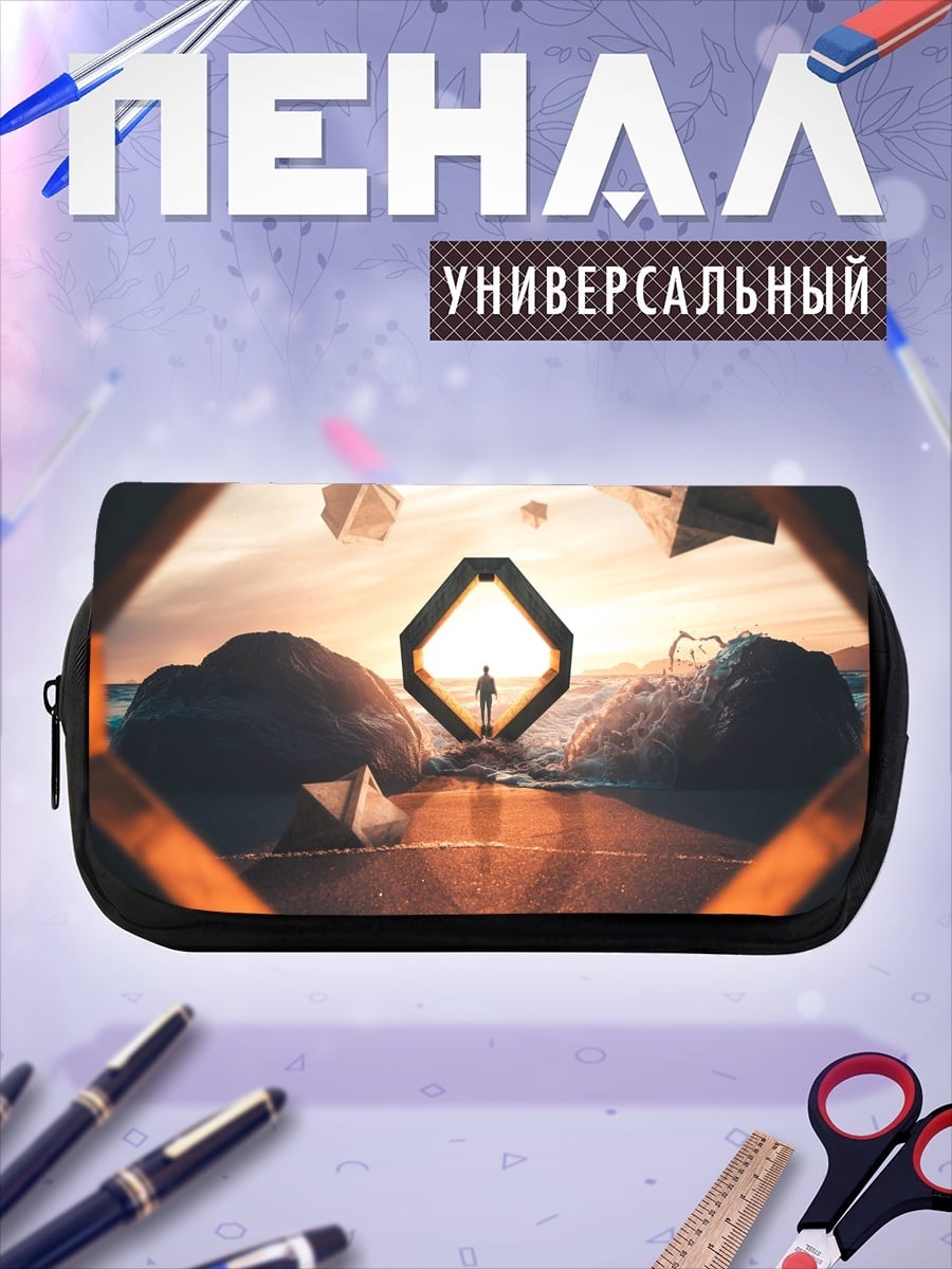 Пенал-косметичка Одинокий человек