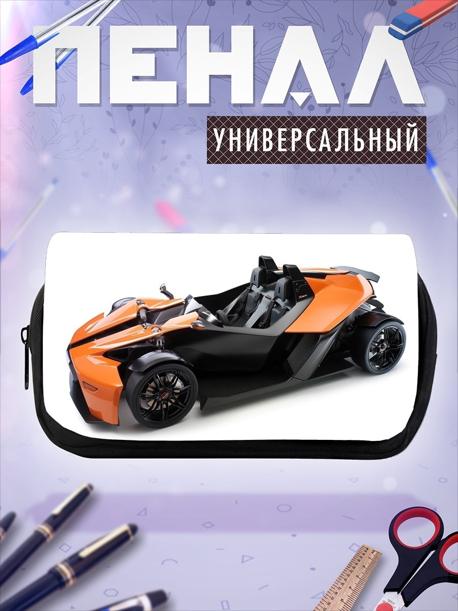Пенал-косметичка Оранжевый спорткар