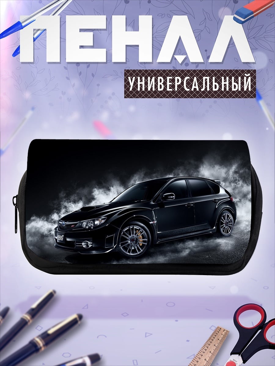 Пенал-косметичка Черный спорткар