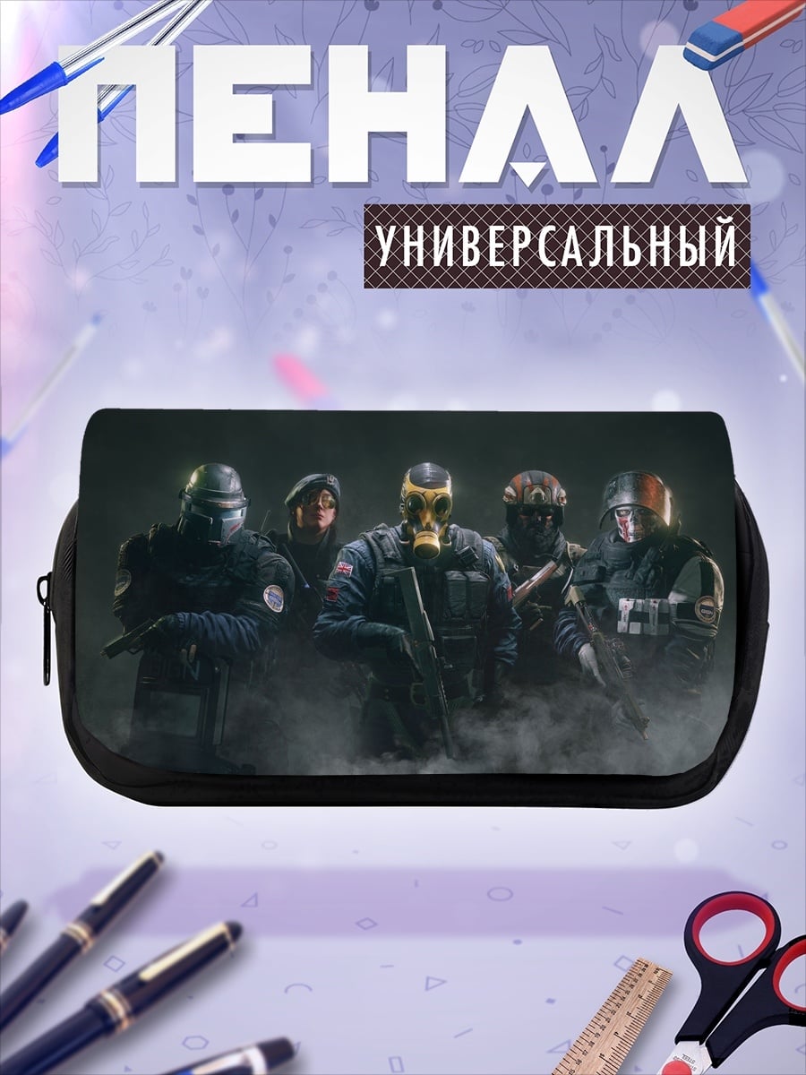 Пенал-косметичка Отряд спецназа