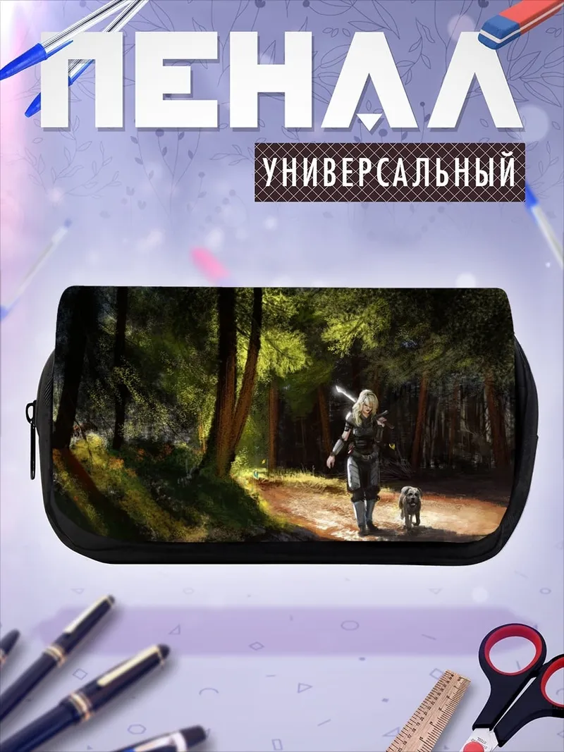 Пенал-косметичка Путь воина