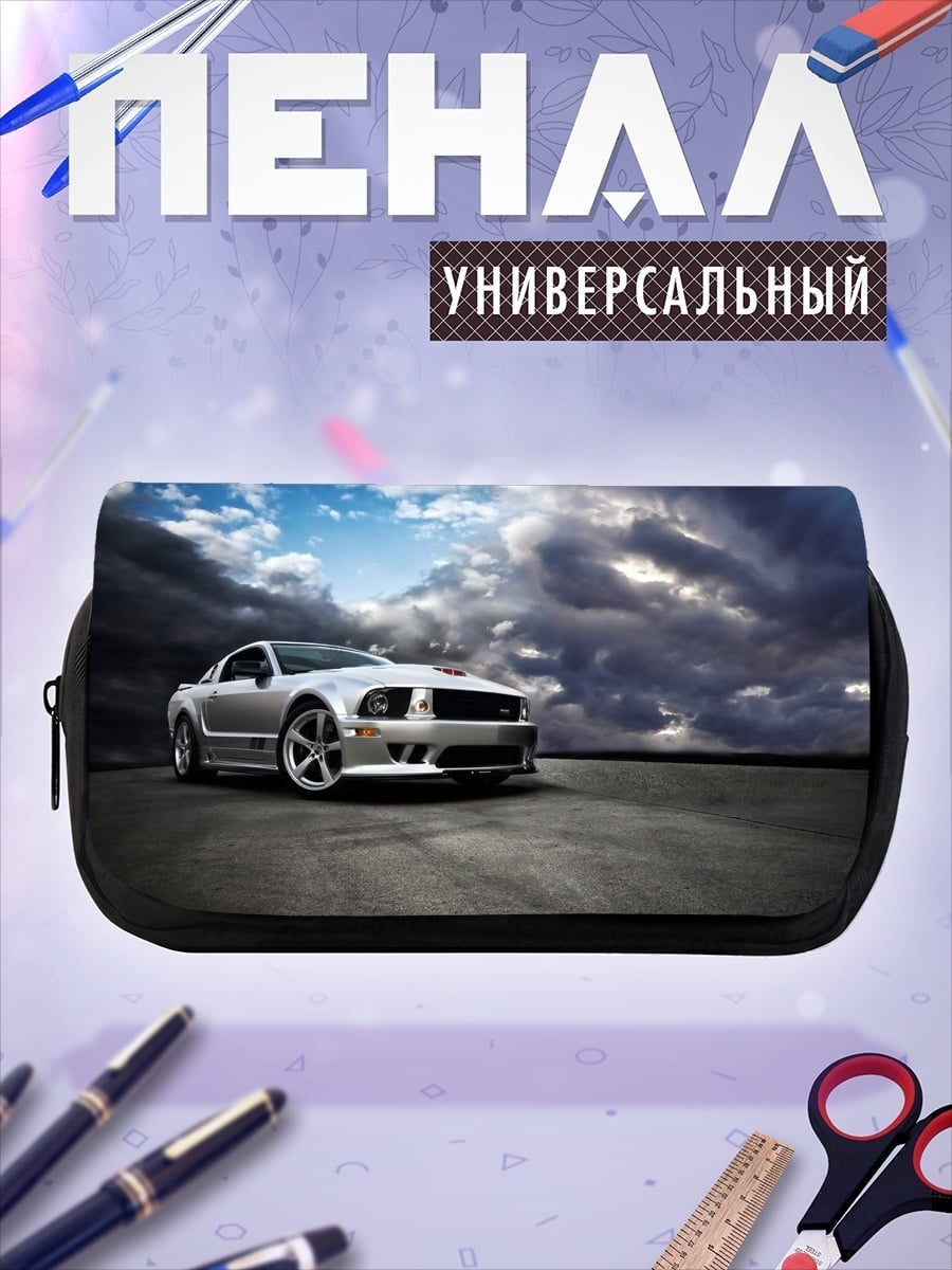 Пенал-косметичка Спортивный автомобиль