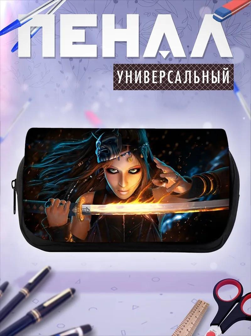 Пенал-косметичка Воительница с мечом