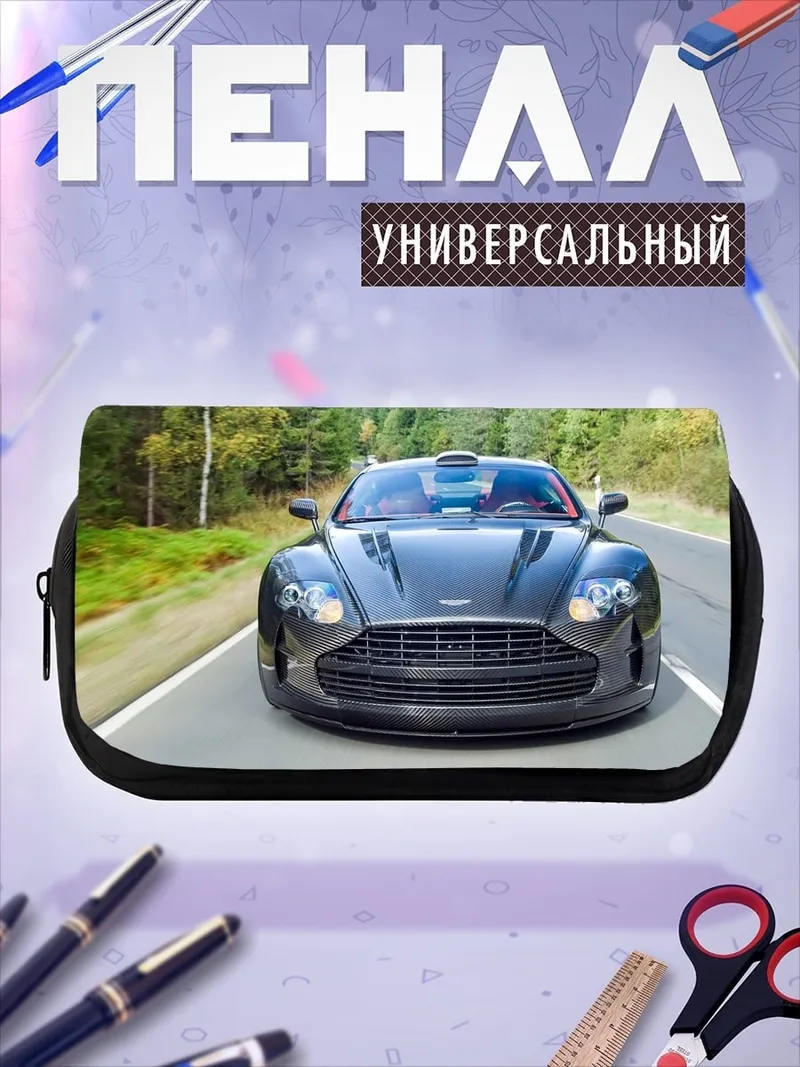 Пенал-косметичка Скорость и мощь