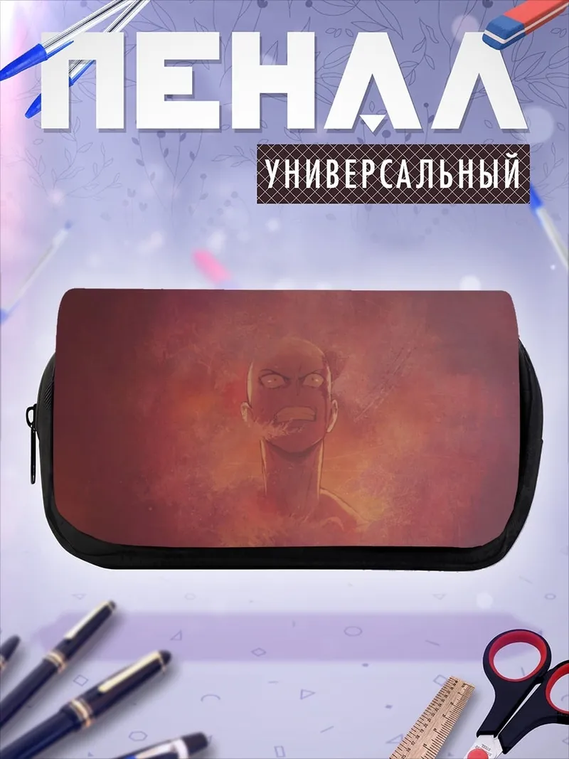 Пенал-косметичка Огненный дух