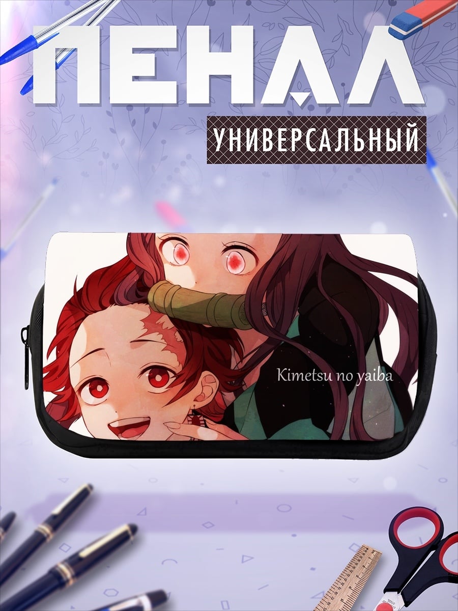 Пенал-косметичка Незуко и Танджиро