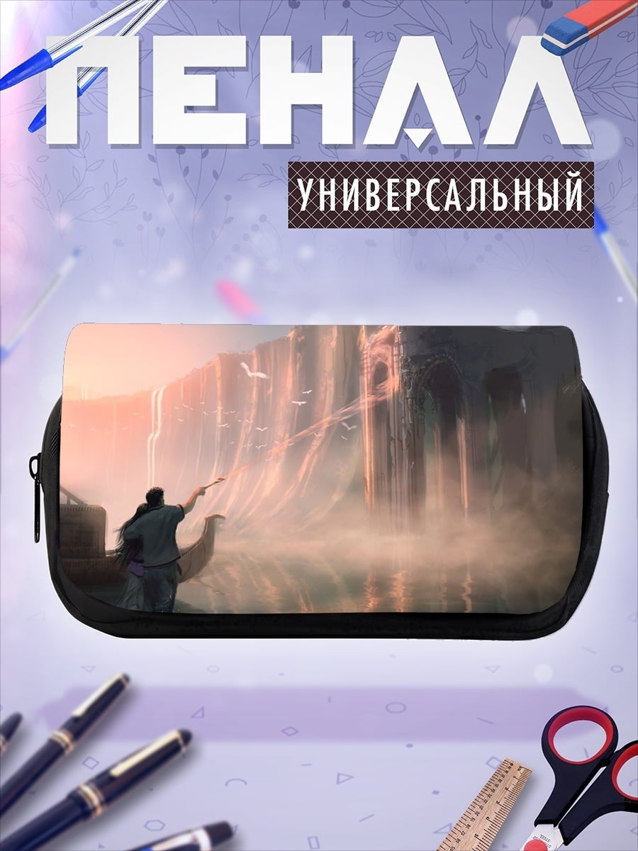 Пенал-косметичка Путешествие к водопаду