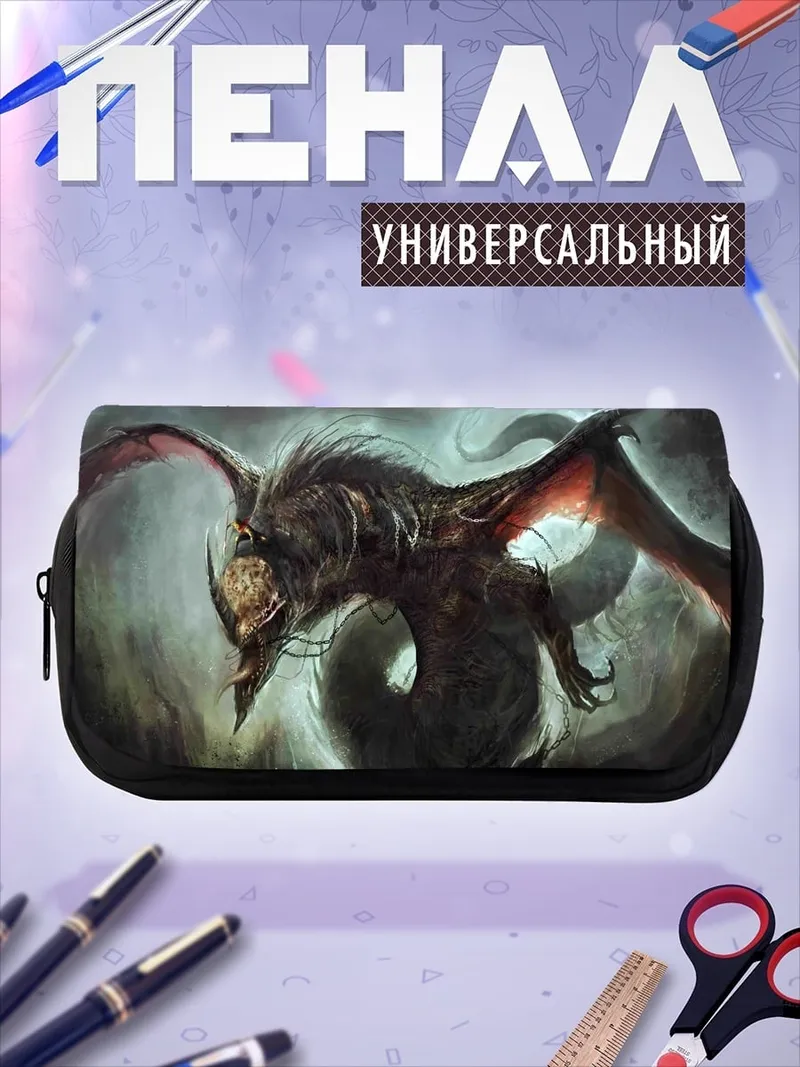 Пенал-косметичка Зловещий монстр