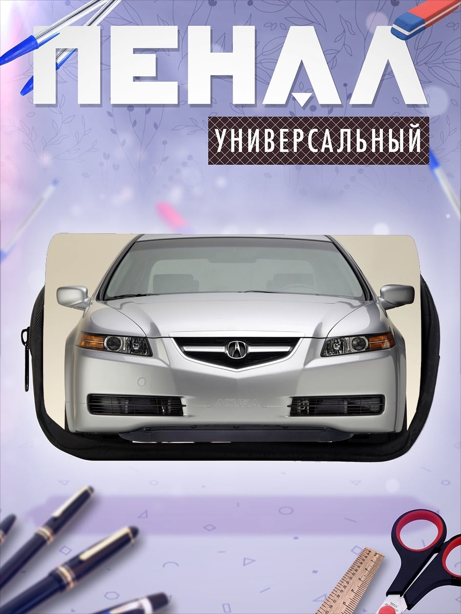 Пенал-косметичка Серебристый седан вид