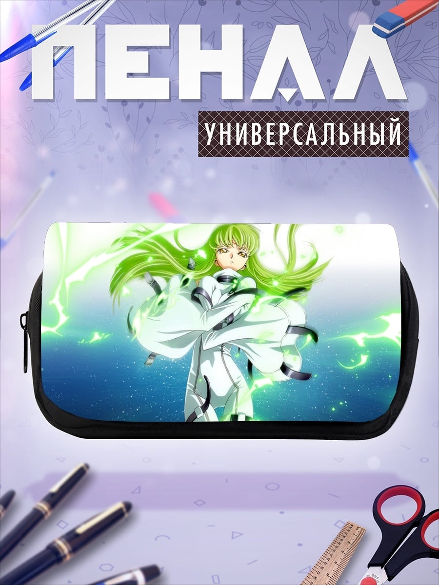 Пенал-косметичка Зеленоволосая девушка магия