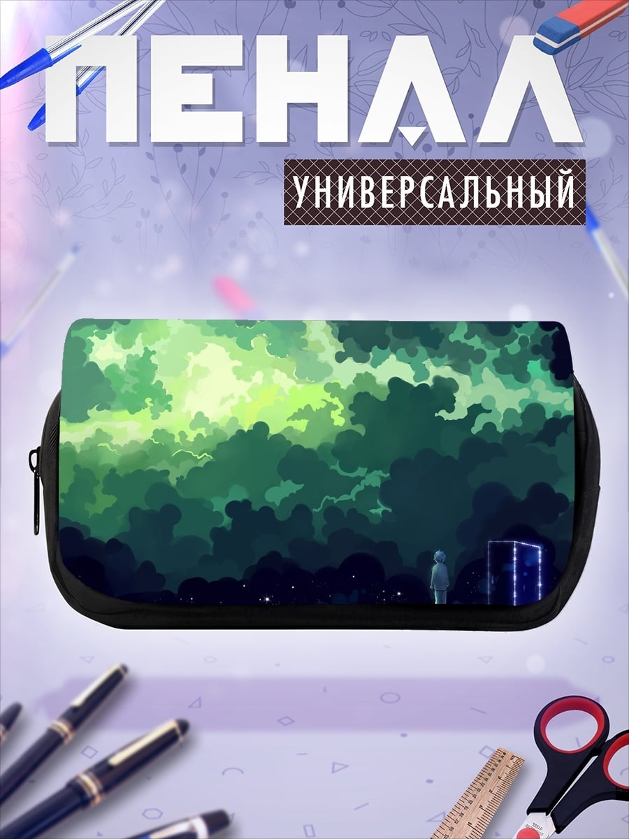 Пенал-косметичка Зеленые облака одиночество