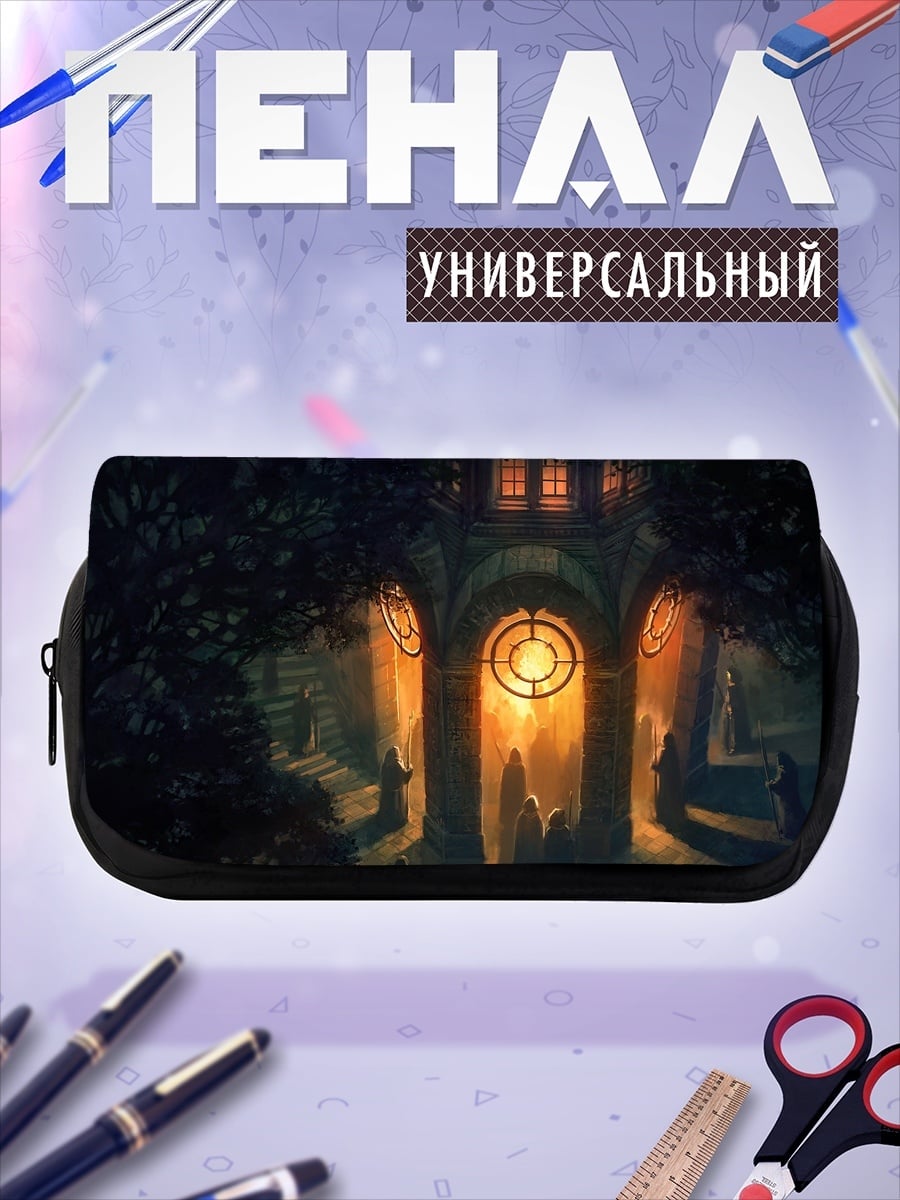 Пенал-косметичка Заброшенный замок