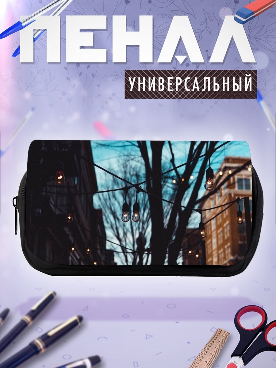 Пенал-косметичка Городская улица ночью