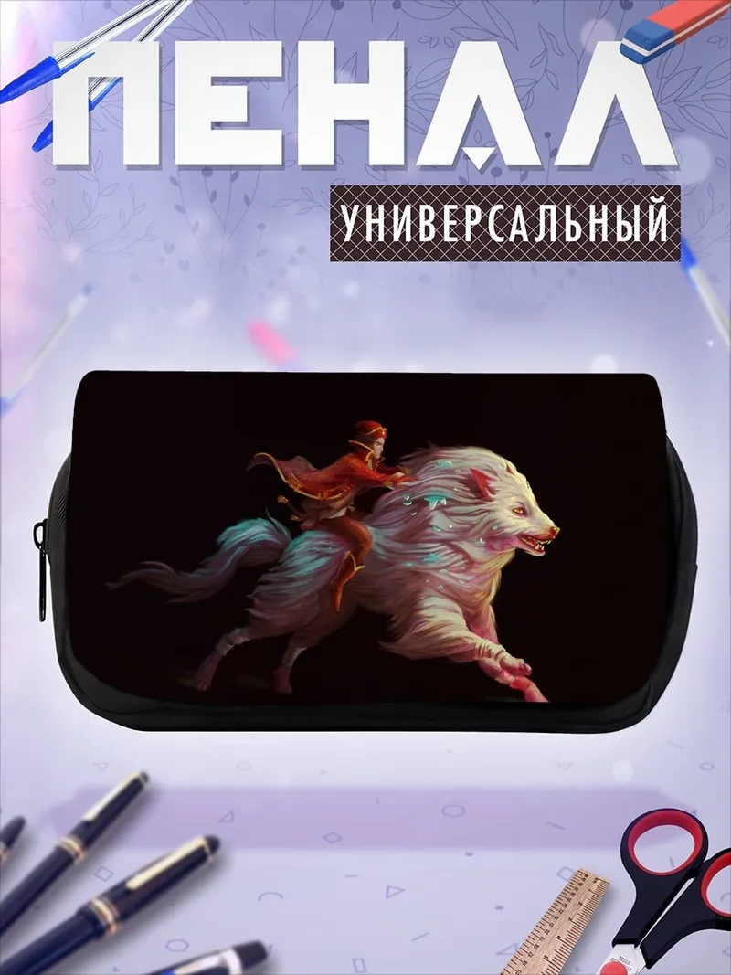 Пенал-косметичка Девушка на белом волке