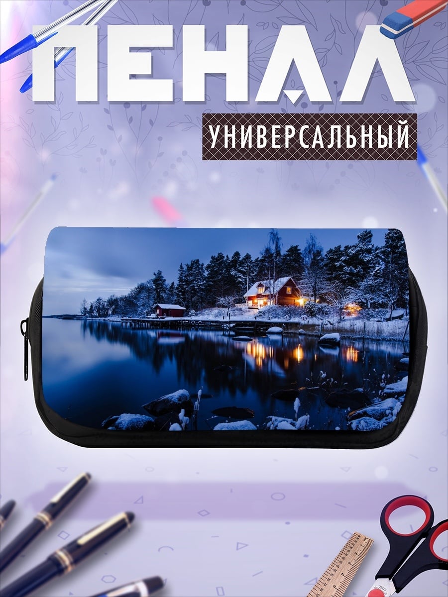 Пенал-косметичка Зимний домик у озера