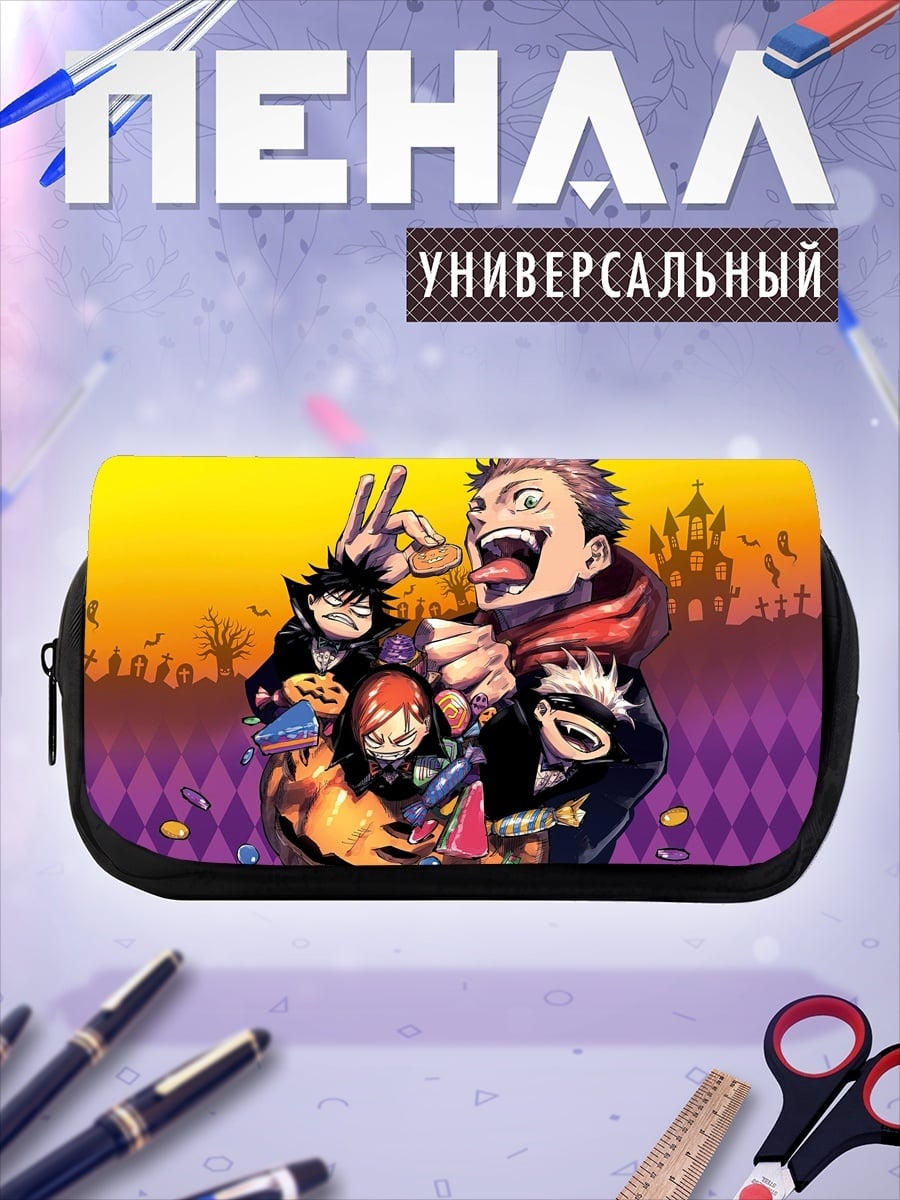 Пенал-косметичка Хэллоуин аниме персонажи