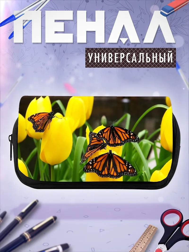 Пенал-косметичка Бабочки на тюльпанах