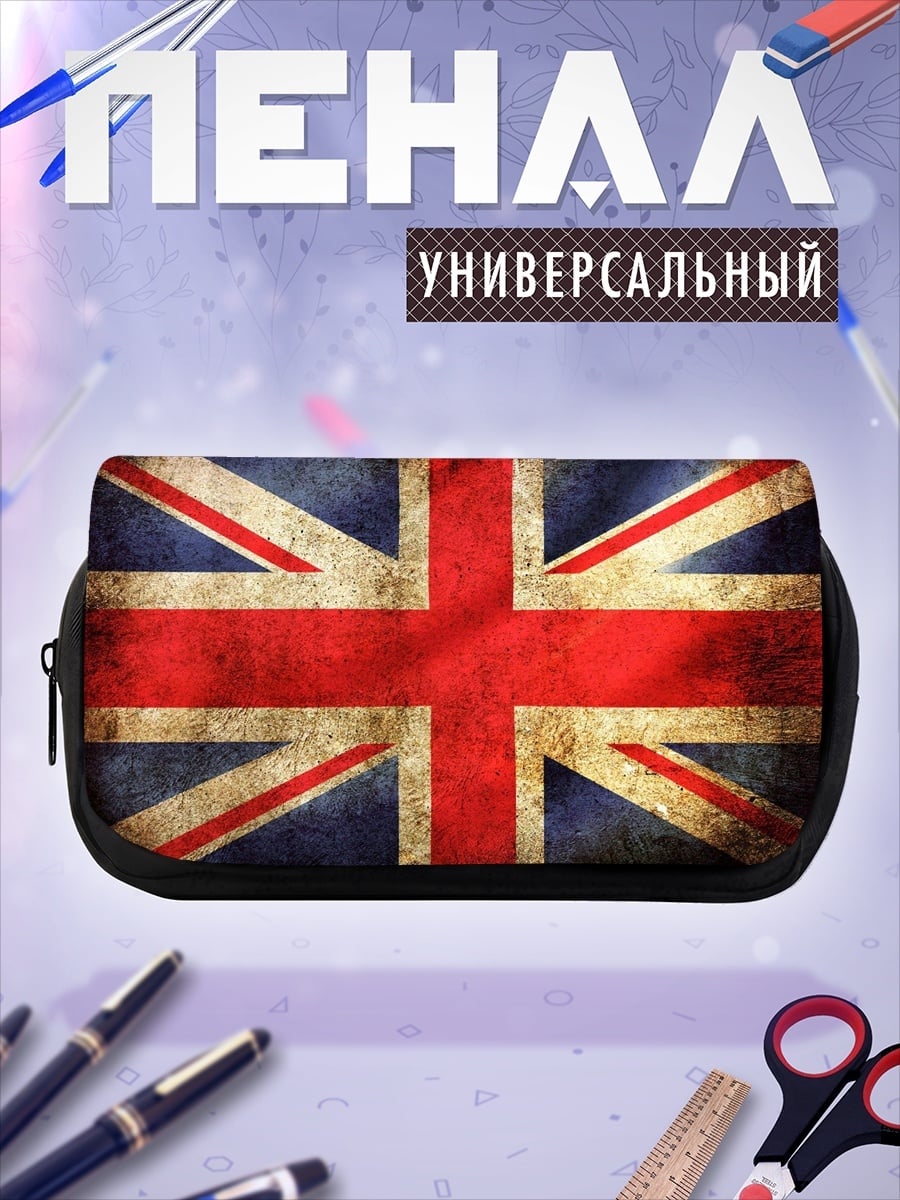 Пенал-косметичка Флаг Великобритании