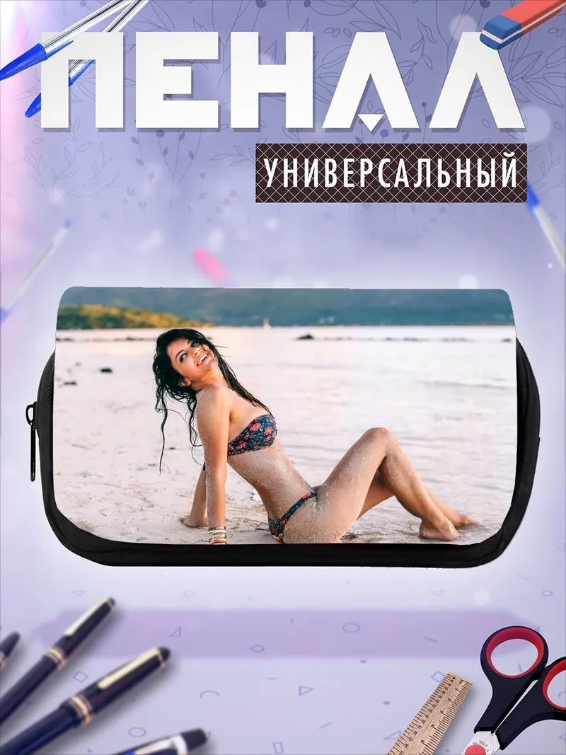 Пенал-косметичка Девушка на пляже