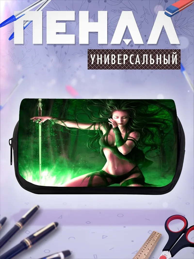 Пенал-косметичка Темная колдунья