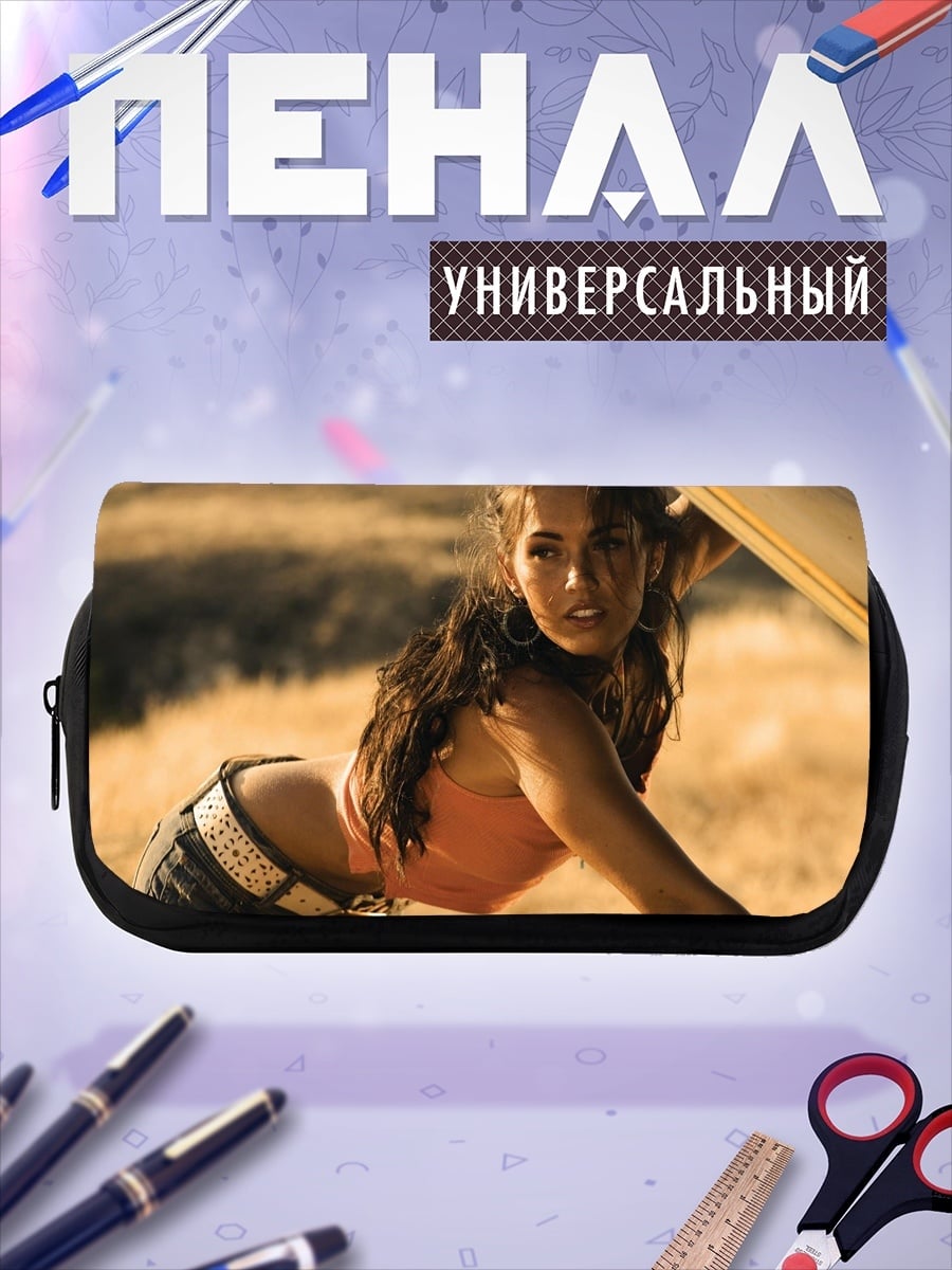 Пенал-косметичка Девушка у капота