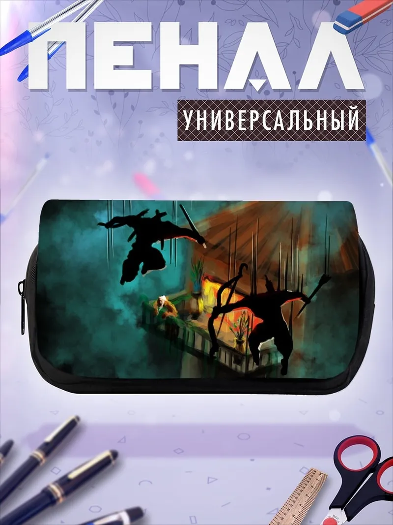 Пенал-косметичка Силуэты ниндзя в дыму