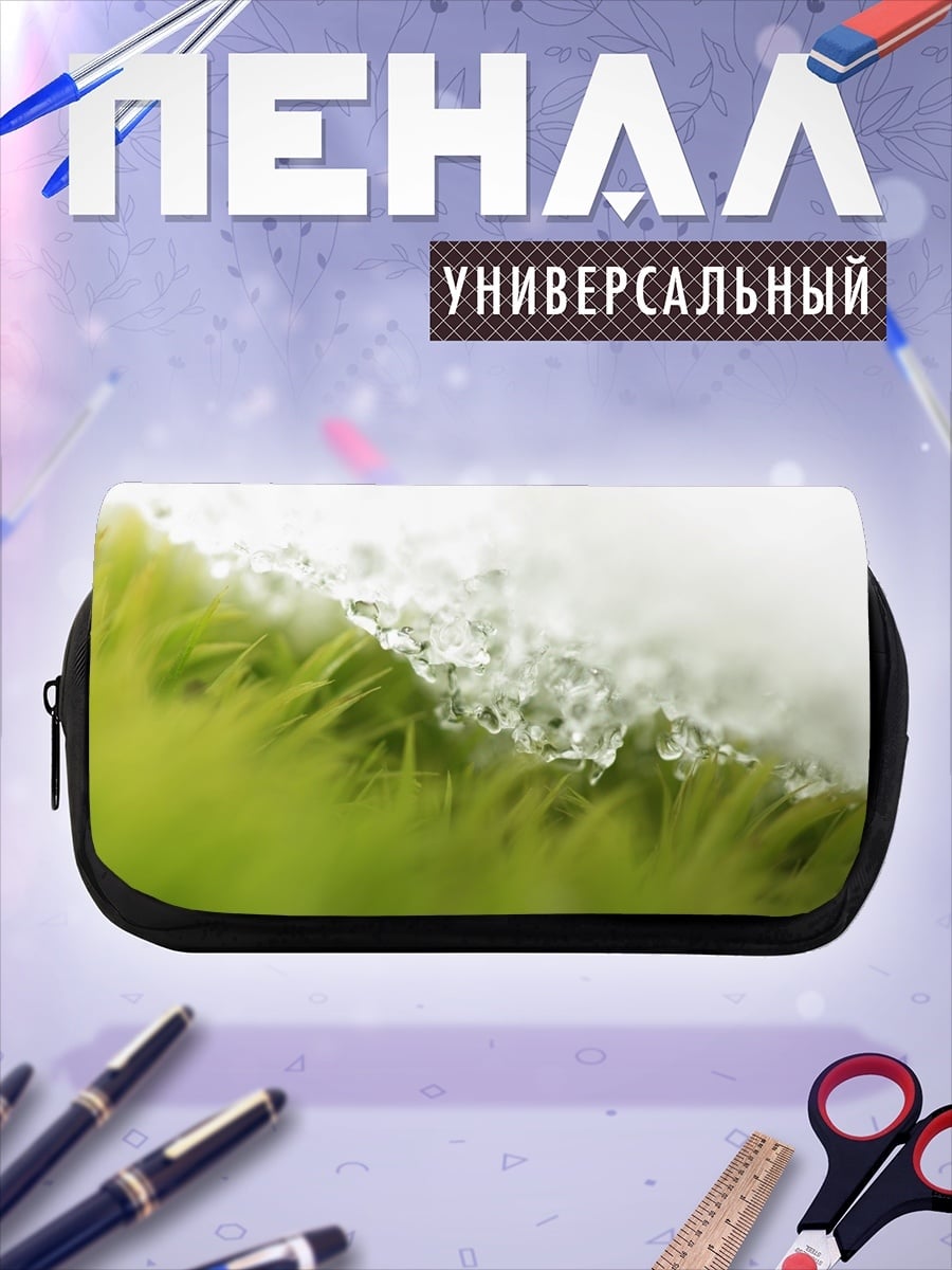 Пенал-косметичка Капли воды на траве