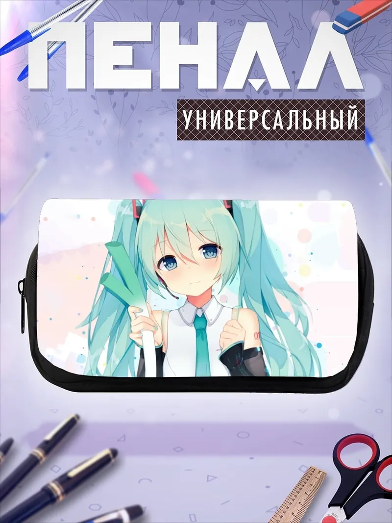 Пенал-косметичка Аниме девушка с луком