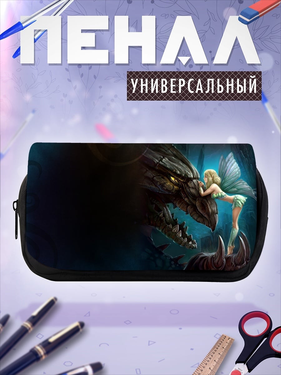 Пенал-косметичка Фея и дракон