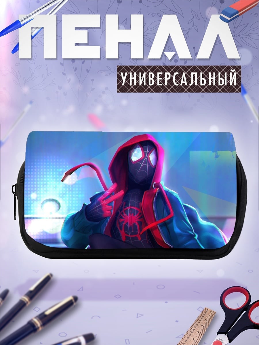 Пенал-косметичка Майлз Моралес Человек-паук