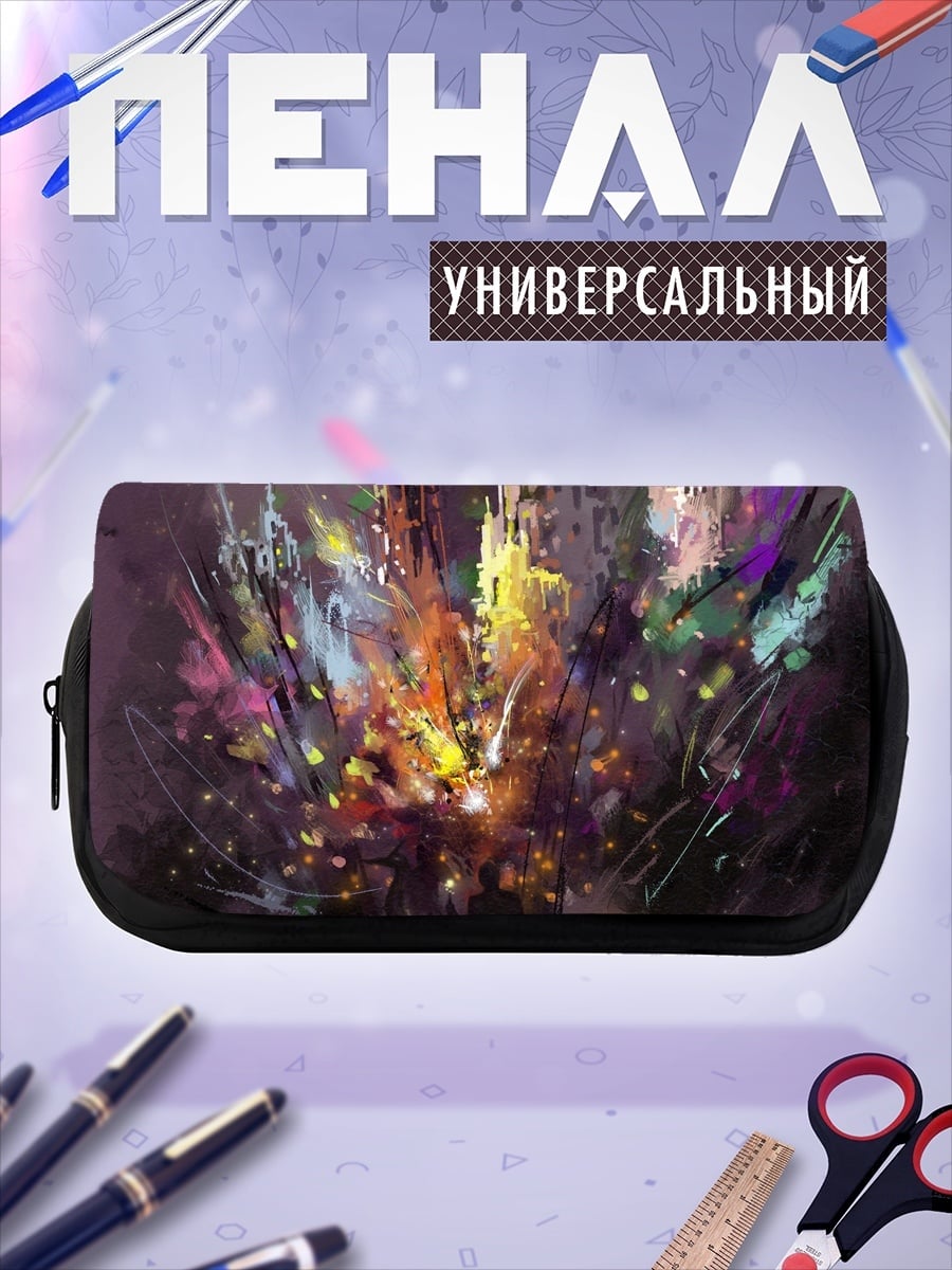 Пенал-косметичка Взрыв красок