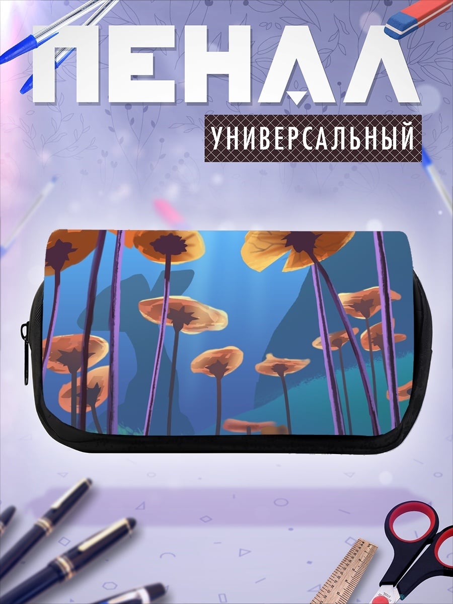 Пенал-косметичка Подводный мир с акулами