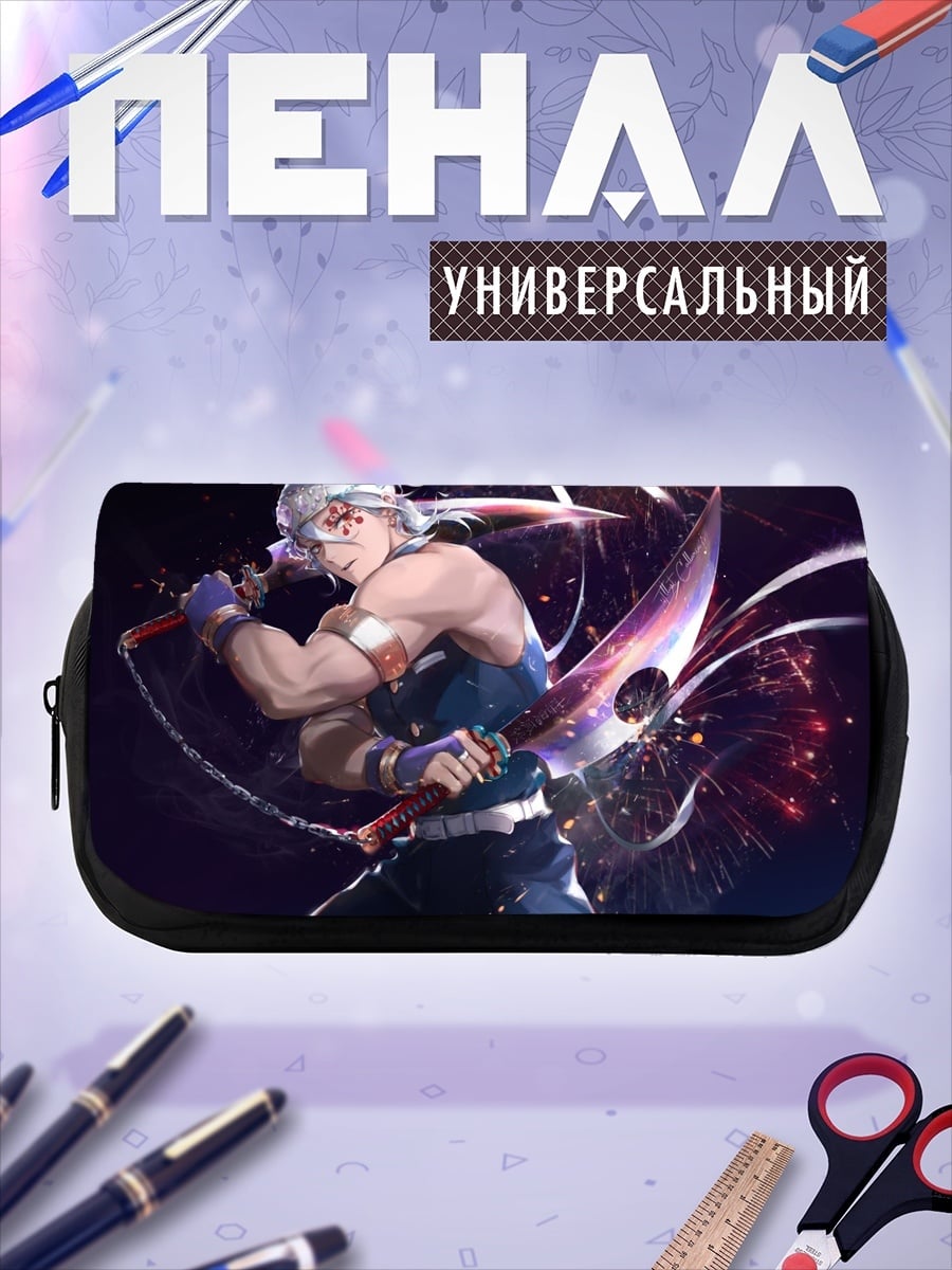 Пенал-косметичка Танджиро Камадо Клинок